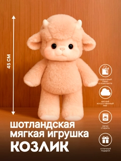 Молочный