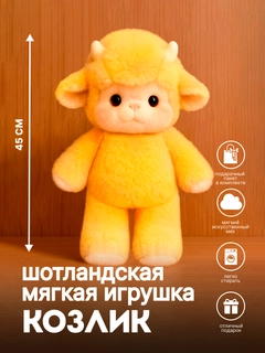Желтый