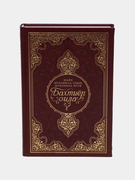 Бахтиёр оила (совғабоп, қутида)