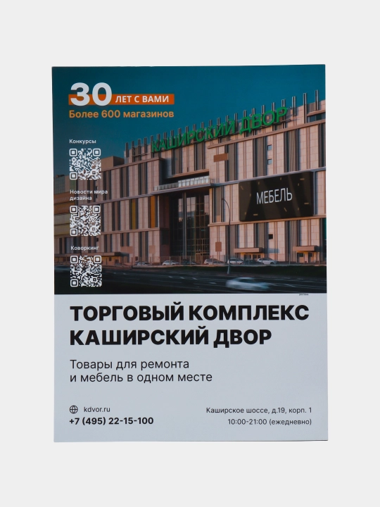 Красивые квартиры
