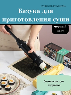 Черный