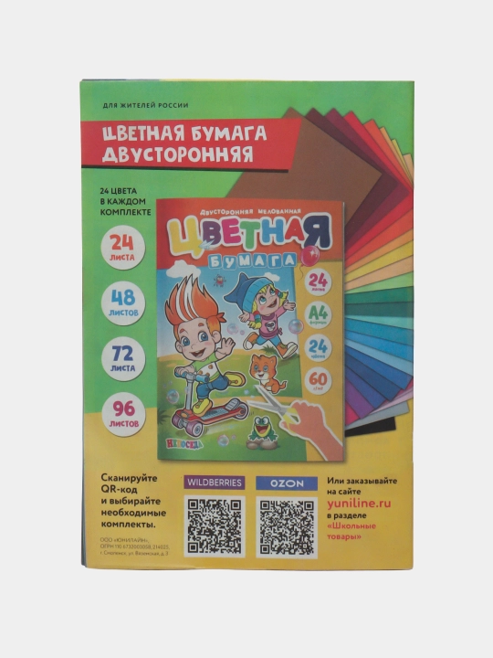 1000 ta maslahat. Keyvordlar
