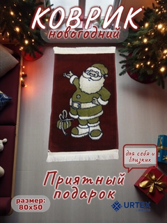Красный