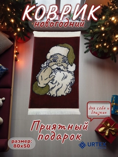 Марсала
