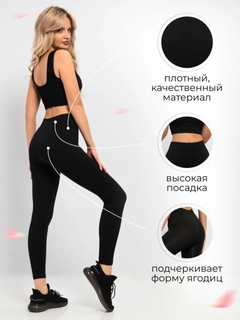 Черный