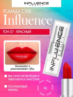 Алый