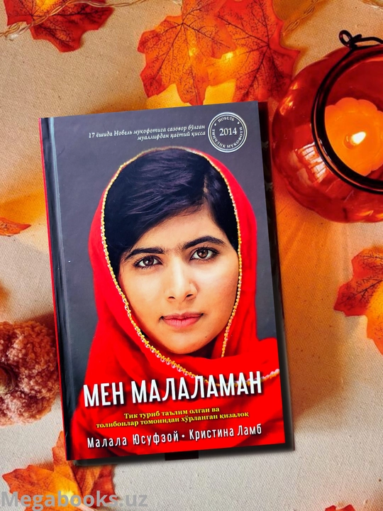Men Malalaman - 