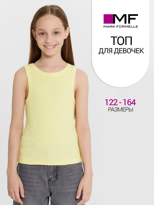 Top asosiy yengsiz kesilgan - 