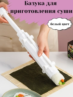 Белый