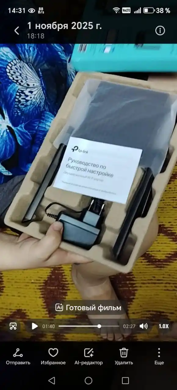 Роутер Tp Link Archer C64 роутер GPON Порт Не Доступен