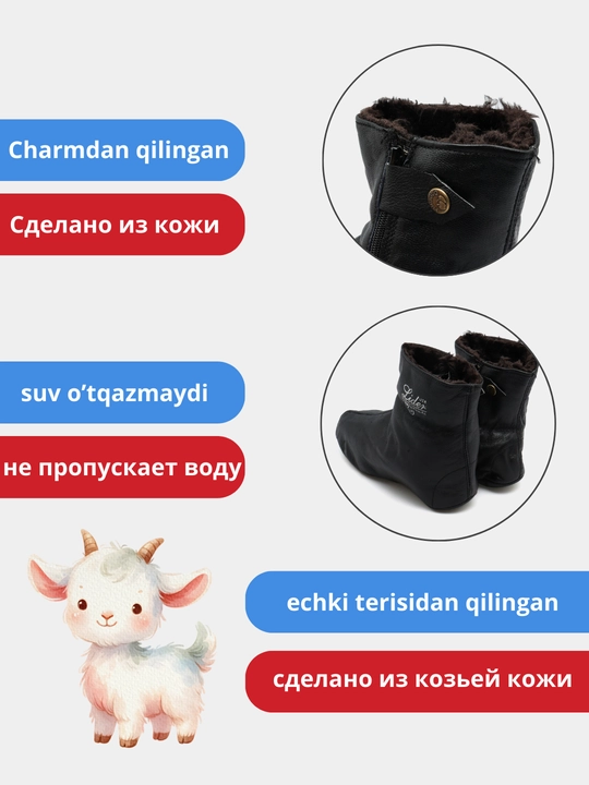 Термоноски из натуральной кожи, утепленные из козьей кожи, 36-45 размер