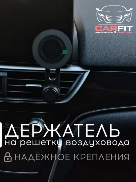 Universal avtomobil telefon ushlagichlari