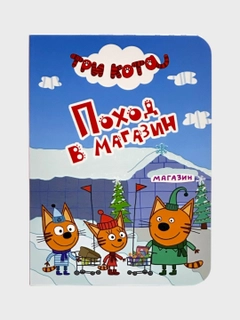 Sargʻish melanj