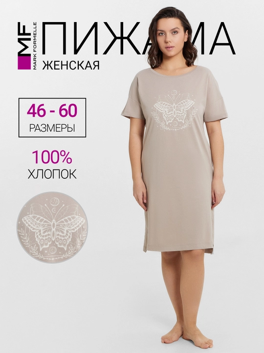 Ночная сорочка, больших размеров, хлопок - 