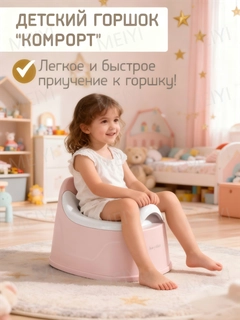 Конфетный