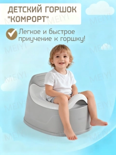 Серый меланж