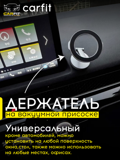 Универсальные автомобильные держатели телефона - 