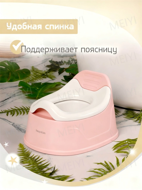 Детский горшок-туалет, дизайн в виде кита