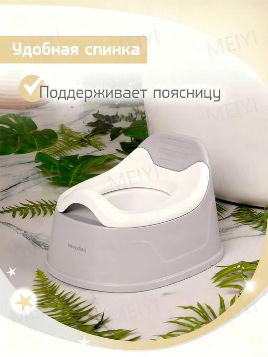 Детский горшок-туалет, дизайн в виде кита