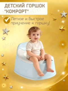 Ледяной
