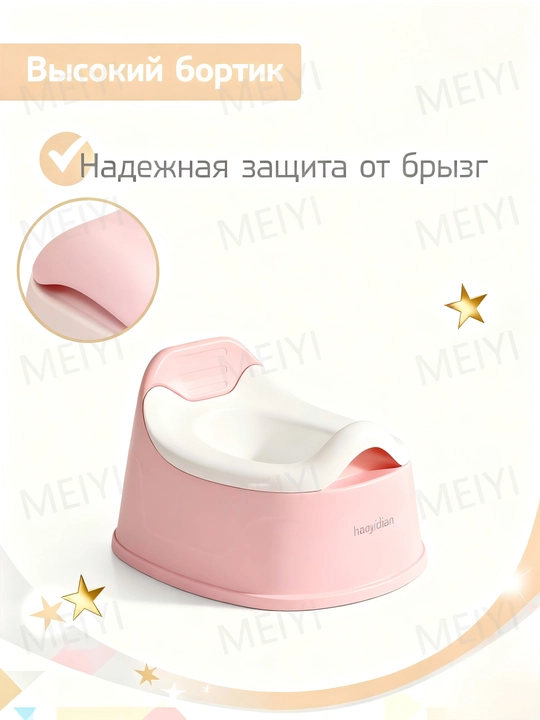 Детский горшок-туалет, дизайн в виде кита