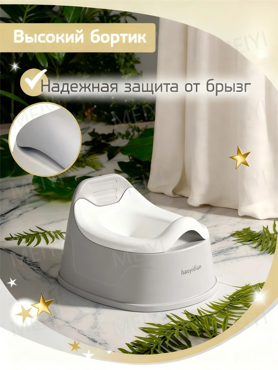 Детский горшок-туалет, дизайн в виде кита
