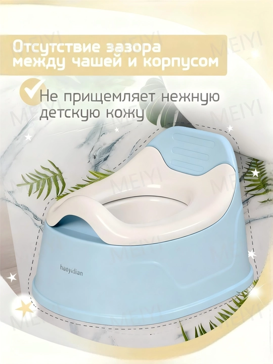 Детский горшок-туалет, дизайн в виде кита