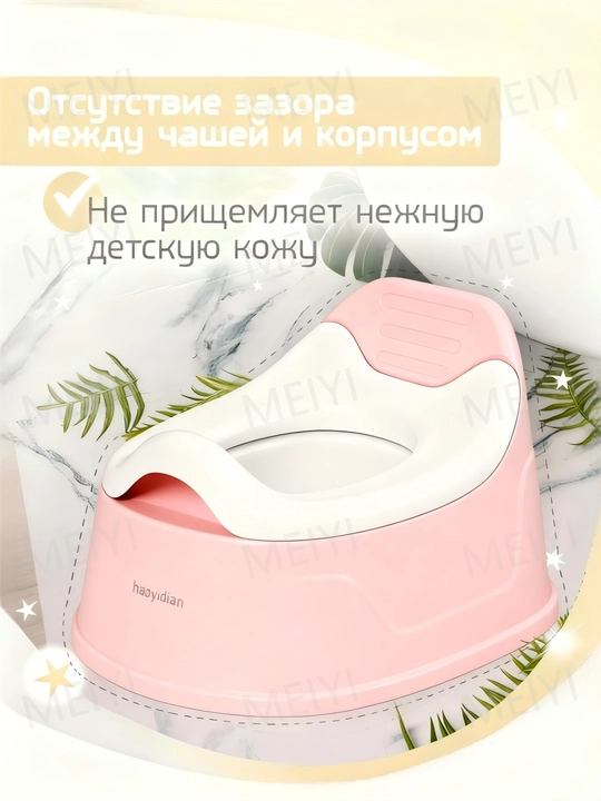 Детский горшок-туалет, дизайн в виде кита