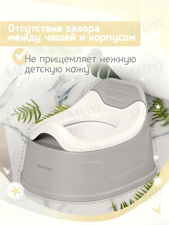 Детский горшок-туалет, дизайн в виде кита