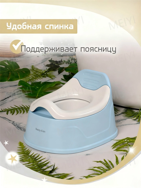 Детский горшок-туалет, дизайн в виде кита