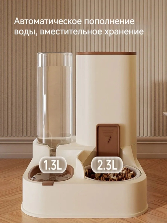 Кормушка для кошек