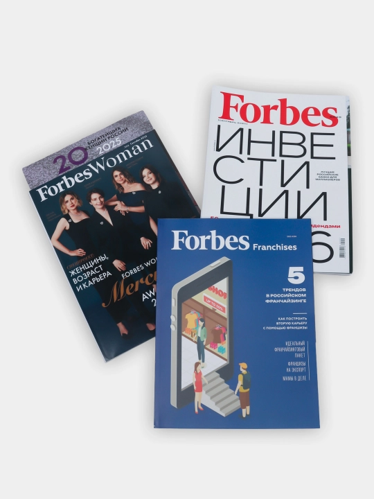 Forbes - 