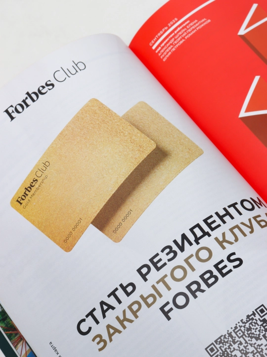 Forbes