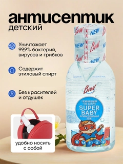Светло-синий