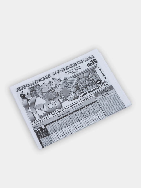 Mole-MEGA-yaponcha krossvordlar