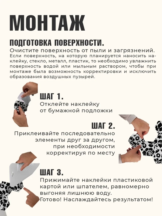Yangi yil uchun derazaga statik ikki tomonlama nakleykalar to‘plami Ded Moroz, qor parcha