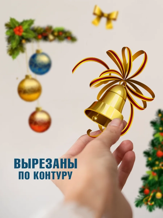Yangi yil uchun derazaga statik ikki tomonlama nakleykalar to‘plami Ded Moroz, qor parcha