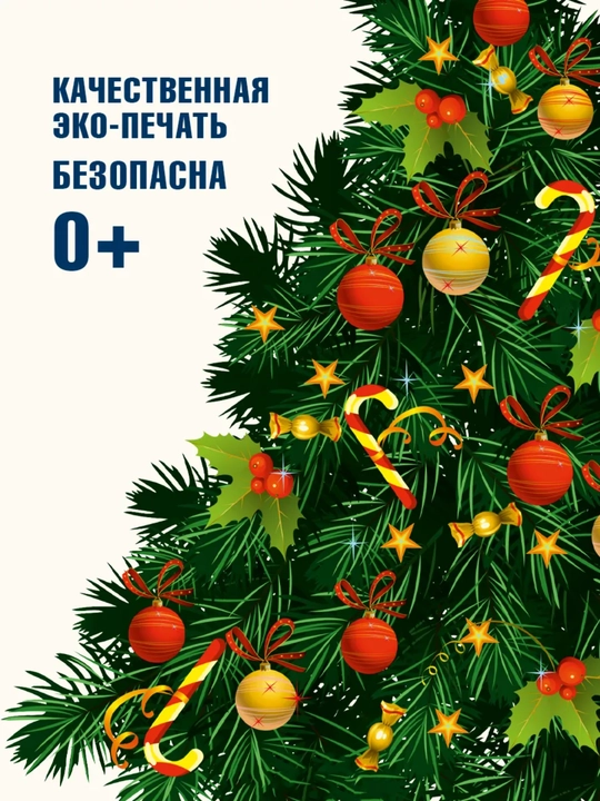 Yangi yil uchun derazaga statik ikki tomonlama nakleykalar to‘plami Ded Moroz, qor parcha