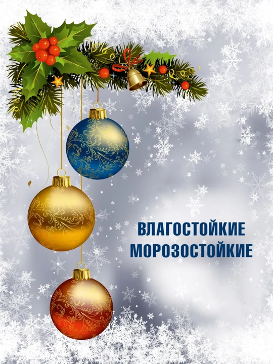 Yangi yil uchun derazaga statik ikki tomonlama nakleykalar to‘plami Ded Moroz, qor parcha