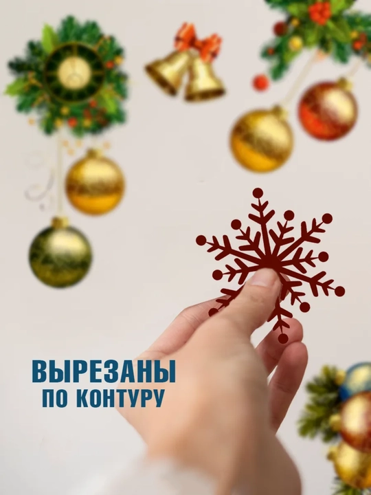 Yangi yil uchun derazaga statik ikki tomonlama nakleykalar to‘plami Ded Moroz, qor parcha