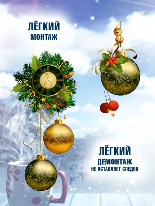 Yangi yil uchun derazaga statik ikki tomonlama nakleykalar to‘plami Ded Moroz, qor parcha