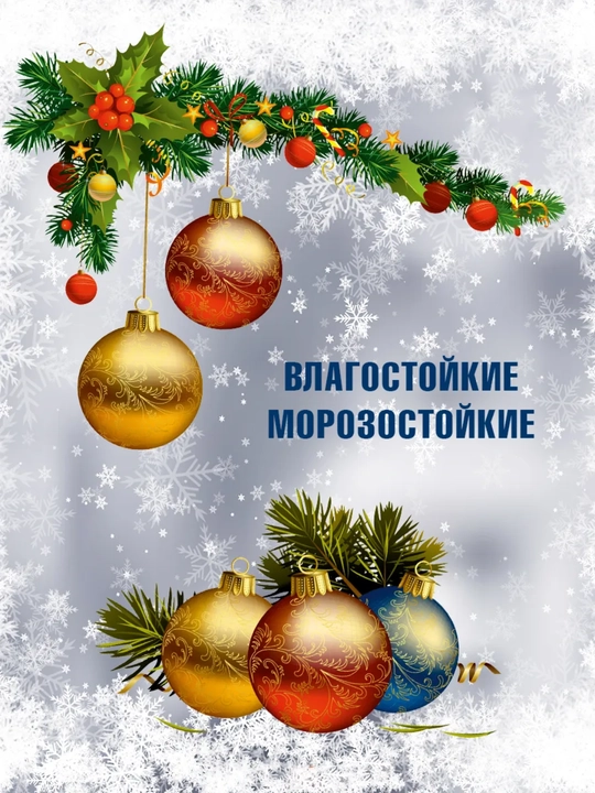 Yangi yil uchun derazaga statik ikki tomonlama nakleykalar to‘plami Ded Moroz, qor parcha