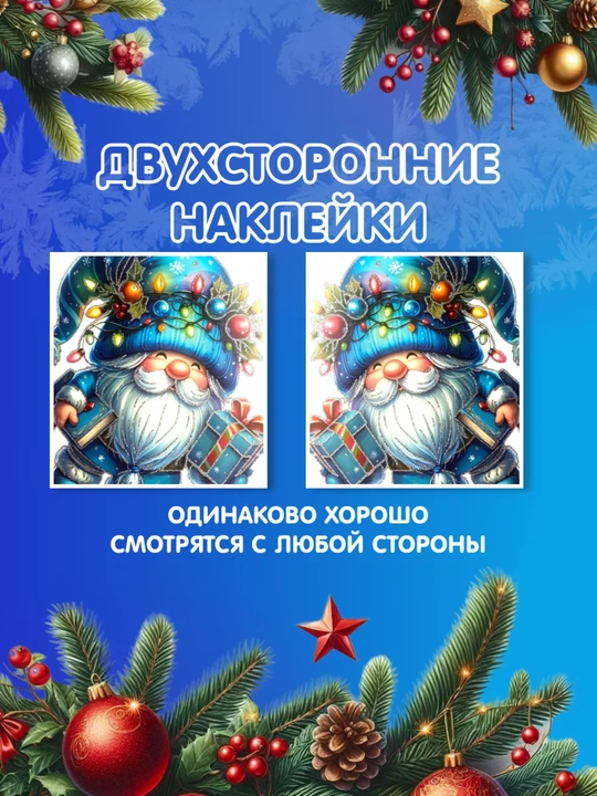 Yangi yil uchun derazaga statik ikki tomonlama nakleykalar to‘plami Ded Moroz, qor parcha