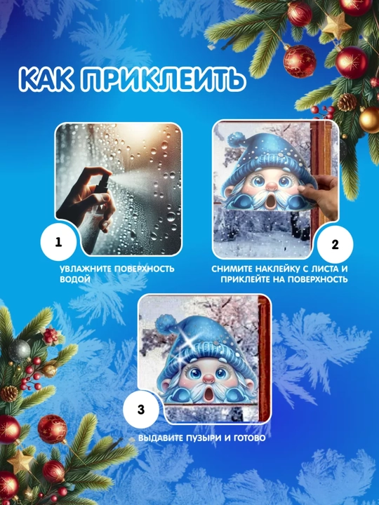 Yangi yil uchun derazaga statik ikki tomonlama nakleykalar to‘plami Ded Moroz, qor parcha
