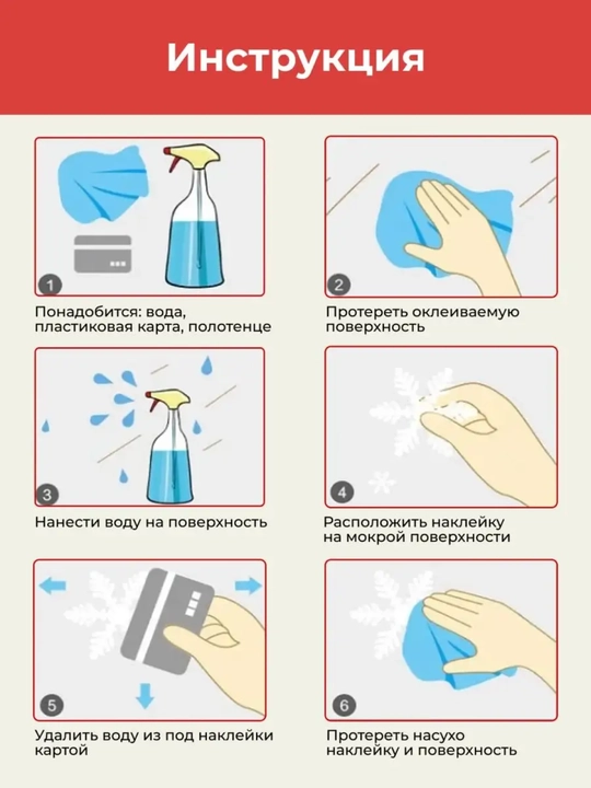Yangi yil uchun derazaga statik ikki tomonlama nakleykalar to‘plami Ded Moroz, qor parcha