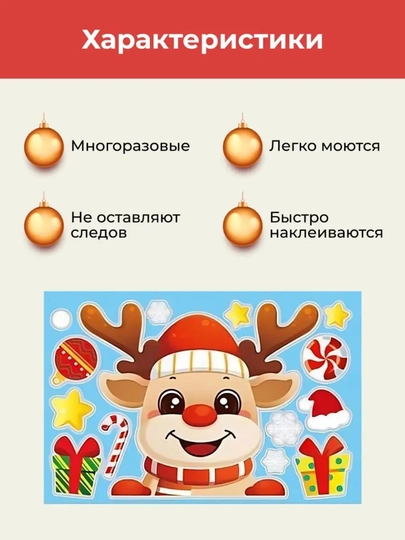 Yangi yil uchun derazaga statik ikki tomonlama nakleykalar to‘plami Ded Moroz, qor parcha