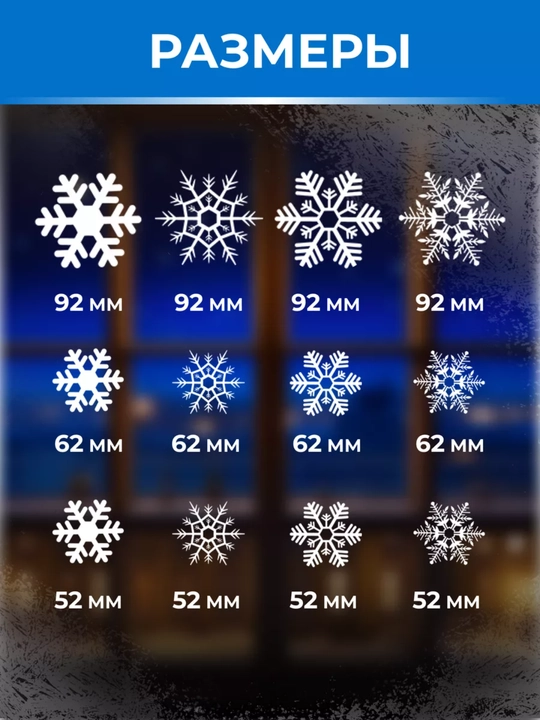 Yangi yil uchun derazaga statik ikki tomonlama nakleykalar to‘plami Ded Moroz, qor parcha