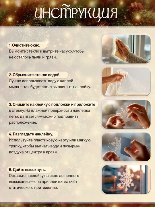 Yangi yil uchun derazaga statik ikki tomonlama nakleykalar to‘plami Ded Moroz, qor parcha