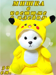 Желтый