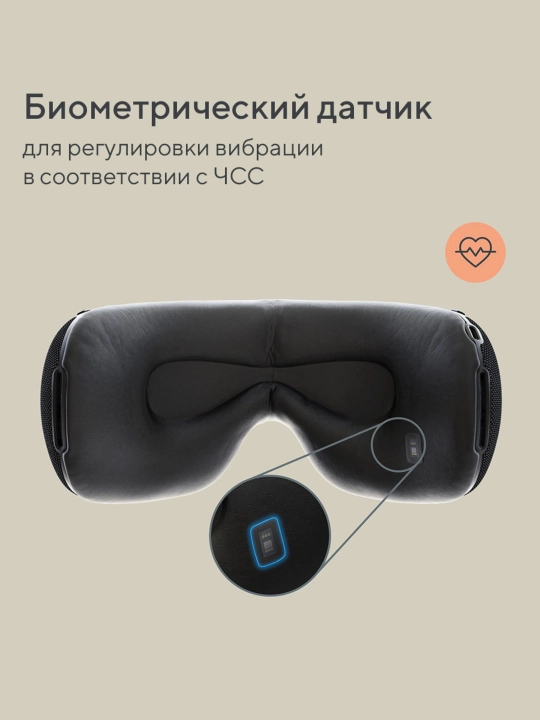SmartGoggles (2-avlod) ko‘zoynagi